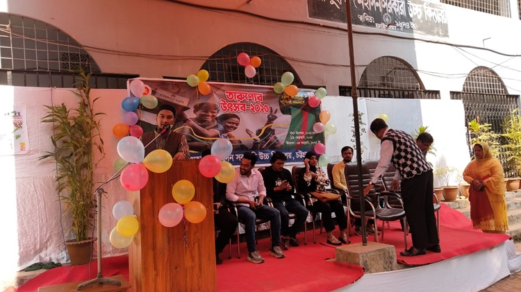 তারুণ্যের উৎসব 2025