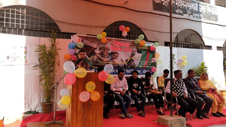 তারুণ্যের উৎসব 2025