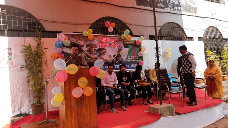 তারুণ্যের উৎসব 2025