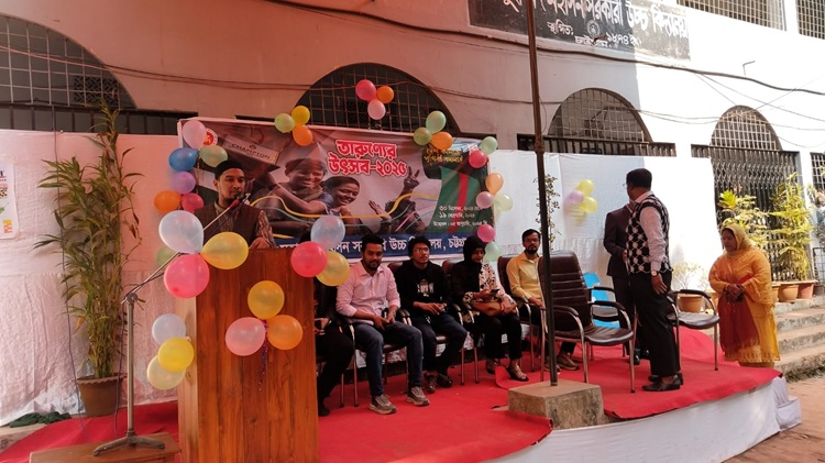 তারুণ্যের উৎসব 2025
