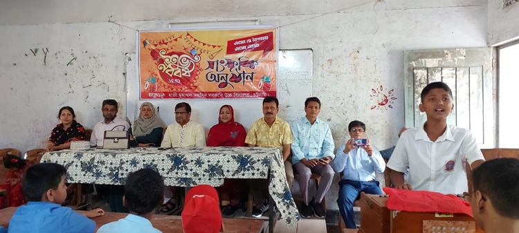 নতুন বছর উদযাপন 