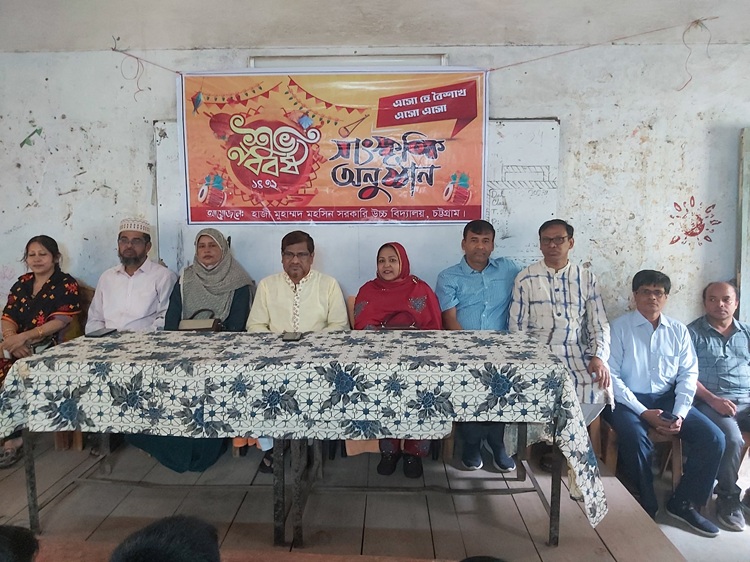 নতুন বছর উদযাপন 