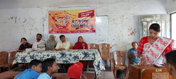 নতুন বছর উদযাপন 