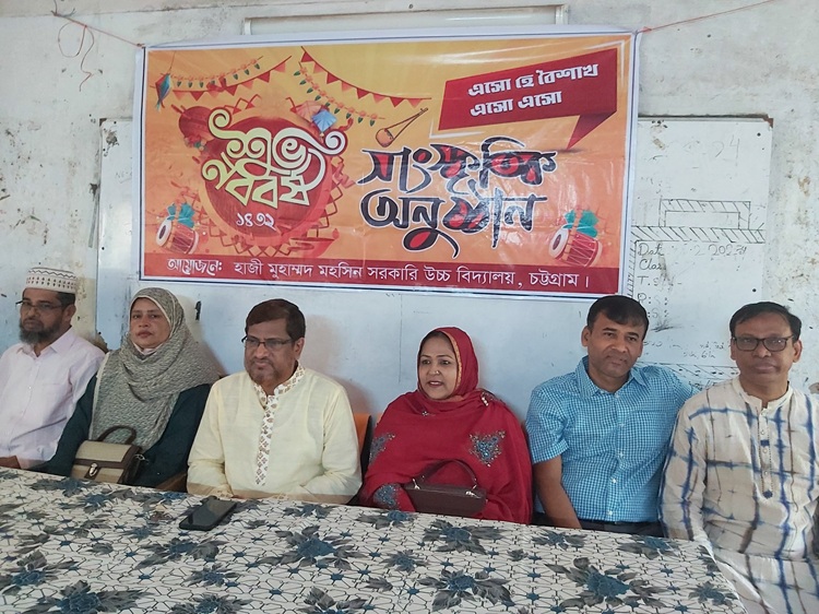 নতুন বছর উদযাপন 