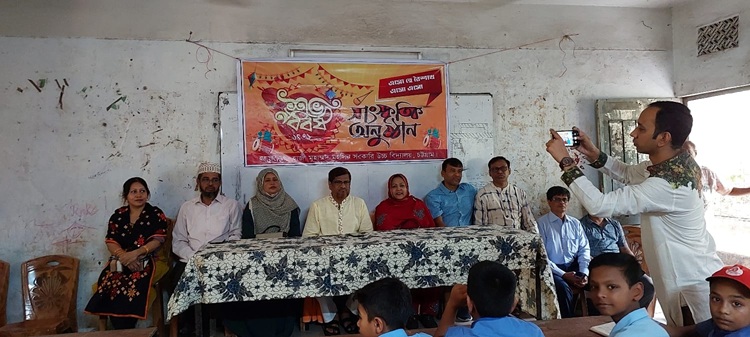 নতুন বছর উদযাপন 