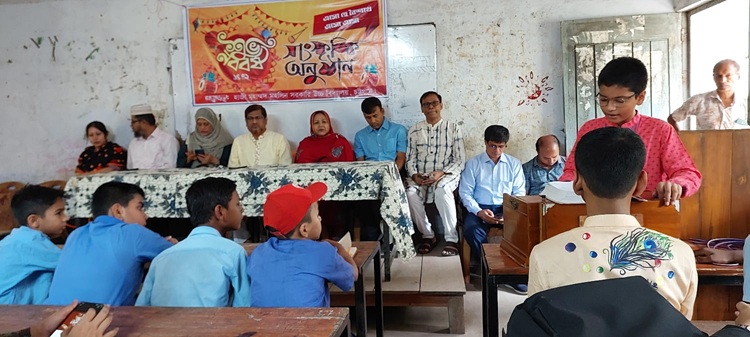 নতুন বছর উদযাপন 