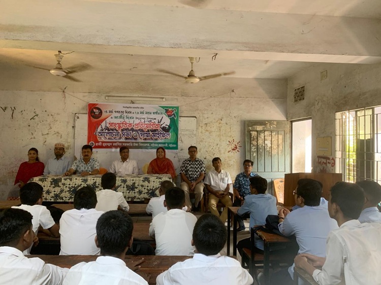 সাংস্কৃতিক প্রতিযোগিতা